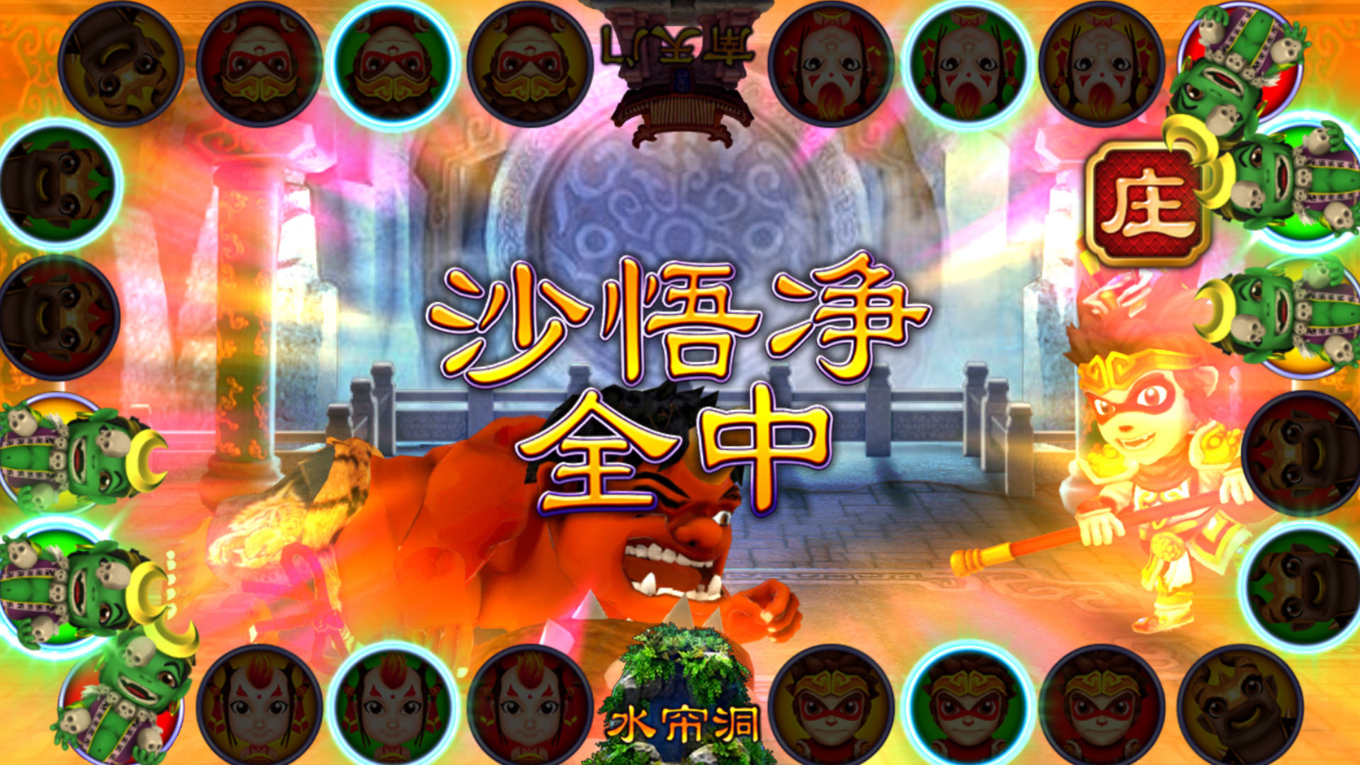 winph slot what does insure bet mean